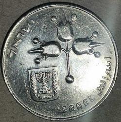 İSRAİL 1975   1 LİRA