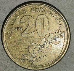 YUNANİSTAN 1992   20  DRAHMİ