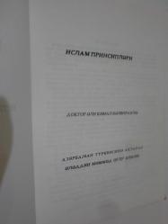 islam prensipleri ( Azerice kiril alfabesi ) -  принциипы ислама