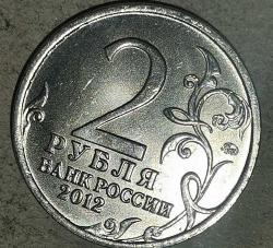 RUSYA 2012  2 RUBLE  HATIRA 1812 Vatanseverlik Savaşı - Vasilisa Kozhina