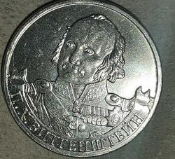 RUSYA 2001  2 RUBLE  HATIRA 1812 Vatanseverlik Savaşı - General Mareşal P.H. wittgenstein