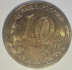 RUSYA 2012   10  RUBLE   HATIRA  1150 yıllık Rus devletliği