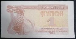 Ukrayna 1 Karbovantsiv 1991 p-81 çil