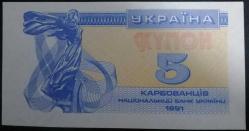 Ukrayna 5 Karbovantsiv 1991 p-83 çil