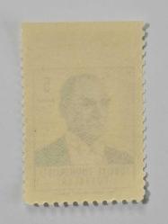 1961 Atatürk Resimli Sürekli Posta Pulları % kuruş Üst Kenar Dantelsiz Erörü, MNH