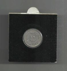 SULTAN 5.MEHMED REŞAT DÖNEMİ 10 PARA 1327/6 OSMANLI NİKEL PARA...