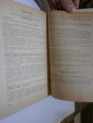 Tacikler. Eski ve orta çağ tarihi (Rusça)2.cilt - Таджики. Древнейшая, древняя и средневековая история. Книга 2