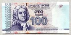 TRANSNİSTRİA=2007 100 Ruble  P-47  ÇİL'
