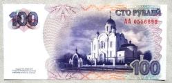 TRANSNİSTRİA=2007 100 Ruble  P-47  ÇİL'