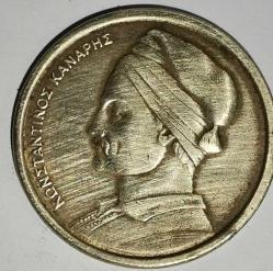 Efemera - YUNANİSTAN 1980  1 DRAHMİ - kitantik - kitaLog