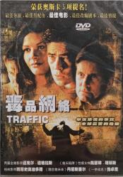 TRAFFIC YABANCI DİLDE DVD 2.EL ORJİNAL FİLM DVD ( 13107