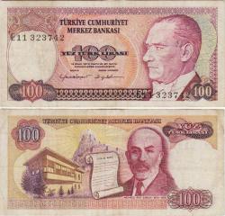 7. EMİSYON 2. TERTİP 100 LİRA E11 NADİR SERİ. MEHMET AKİF ERSOY TEMALI 1984-89. ÇOK TEMİZ KONDİSYON.