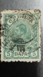 1894 YILI SIRBİSTAN KRAL I.ALEXSANDER 131 YILLIK TARİH DAMGALI