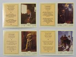 SSCB 1979 Ukrayna Tabloları, MNH 2k Eksik Tam Seri Değil Vinyetli