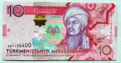 TÜRKMENİSTAN=2012  10 Manat  P-31  ÇİL'