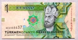 TÜRKMENİSTAN=2014  1 Manat  P-29b  ÇİL'