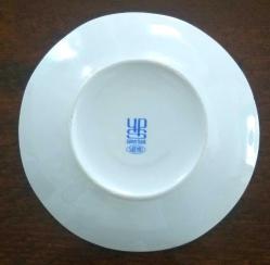 Sümerbank AEG Promosyon Fincan Tabağı