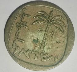 İSRAİL 1961  10 AGOROT