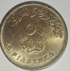 MISIR  2019   50  PIASTRES  HATIRA National Roads Network