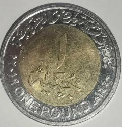 MISIR  2019   1 POUND  HATIRA National Roads Network