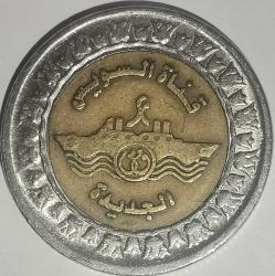MISIR  2015   1 POUND  HATIRA  New Branch of the Suez Canal