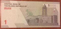 İRAN 1  RIALS .ÇİL SIFIR ATILMIŞ.PARA