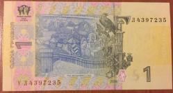 UKRAYNA 1 GRİVNA 2014 ÇİL  RESİMDEKİ ÜRÜN