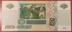 RUSYA 5  RUBLE ÇİL 1997 RESİMDEKİ ÜRÜN