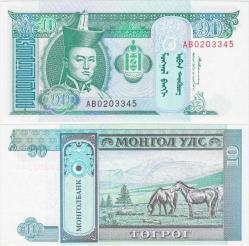 MOĞOLİSTAN 10 TUGRİG 1993 ESKİ TARİHLİ. ÇİL KONDİSYON.
