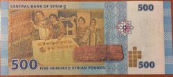 SURİYE 500 PAUND 2013 ÇİL PARA