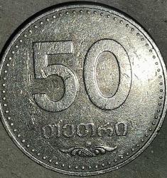 GÜRCİSTAN 2006  50 TETRİ