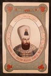 PC.1611 PADİŞAHLAR SERİSİ III.SULTAN MURAD HAN OSMANLI DÖNEMİ POSTA KARTI EDİTÖR MAX FRUCHTERMANN N.256
