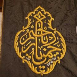 LOT.7 » KABE ÖRTÜSÜ KANDİLİ ŞERİFİ. NADİR. 85 X 68 CM arası. MÜHÜrlü