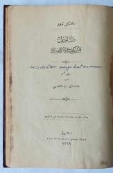 Sabah'ın Kış Geceleri Eğlencesi MUSAVVER HİNDİSTAN SEYAHATNAMESİ / Birinci Kısım [Bu kadar çıkmıştır]