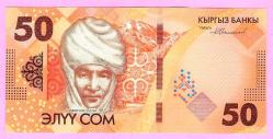 LOT.6 » Kyrgyzstan 50 Som 2023 p35 UNC ÇİL