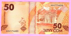 Kyrgyzstan 50 Som 2023 p35 UNC ÇİL