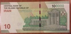 İRAN 10 RIALS .ÇİL SIFIR ATILMIŞ.PARA