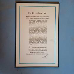 Atatürk'ün Gençliğe Hitabesi,Cerceveli