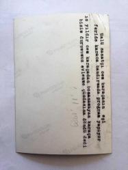 CEM KARACA'NIN ESKİ EŞİ FERİDE KARACA'NIN 2 ADET OTİJİNAL FOTOĞRAFI ve 1 ADET HABER METNİ - FOTOĞRAFLAR 12 x 9 cm ve HABER METNİ 20 x 14 cm EBADINDA - CEM KARACA'DAN 10 YILDIR BOŞANAMADIĞINI SÖYLEYEN FERİDE KARACA...10 KASIM 1989