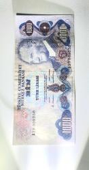 1000 Türk Lirası A 39009550  A Serisi 6 Emisyon  1 Tertip Bin  TL