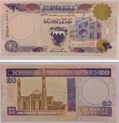 BAHREYN 20 DİNAR ÇİL