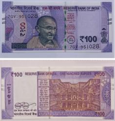 HİNDİSTAN 100 RUPİ ÇİL