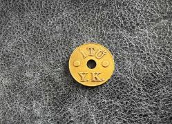 LOT.15 » İTÜ YEMEK JETONU J73