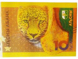 10 apsar Abazya Parası  Leopar Kedi  potre 2024 yılı Parası