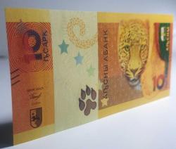 10 apsar Abazya Parası  Leopar Kedi  potre 2024 yılı Parası