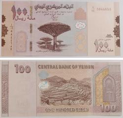 YEMEN 100-200 RİYAL A ÇİL