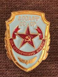 SSCB DOSAAF Başarı Rozeti - Mükemmel Akademik Başarı Ödülü