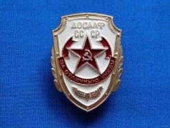 SSCB DOSAAF Başarı Rozeti - Mükemmel Akademik Başarı Ödülü