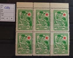 1945-46 TÜRKİYE ÇOCUK ESİRGEME KURUMU 5 KURUŞ ŞEFKAT PULU MAT KAĞIT MNH 6 LI