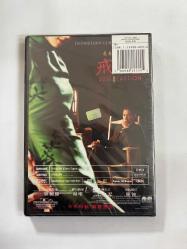 LUST CAUTION - DİKKAT ŞEHVET ORİJİNAL DVD FİLM YILMAZ